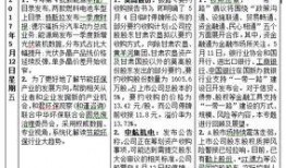 爆料网每日精选最新消息,每日精选最新消息大盘点